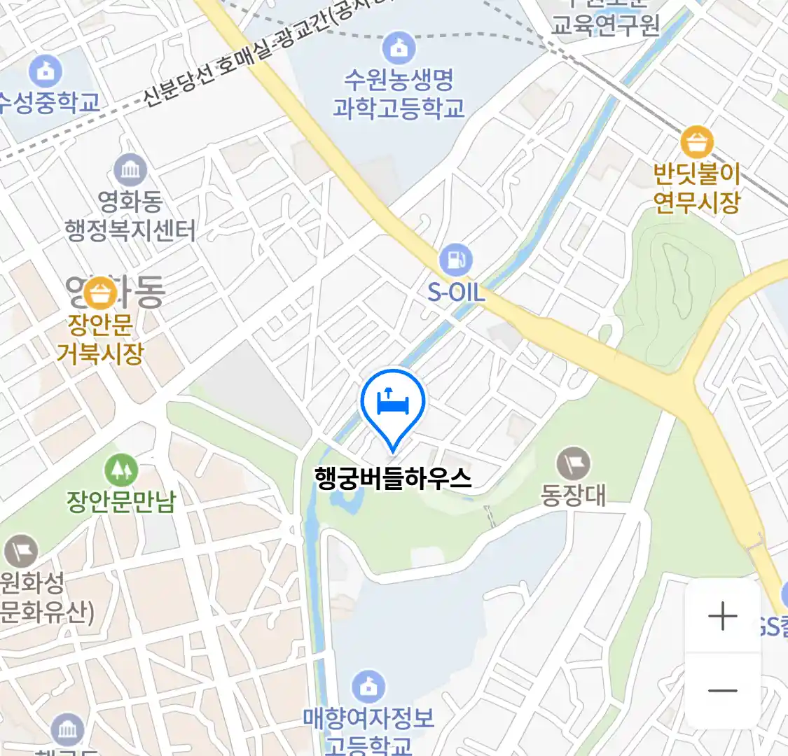 행궁버들하우스 위치