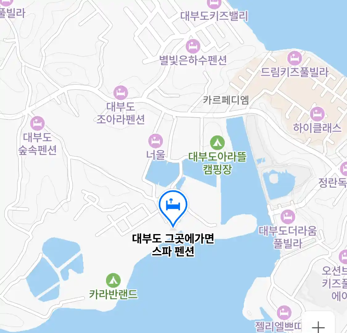대부도 그곳에가면 스파 펜션 위치