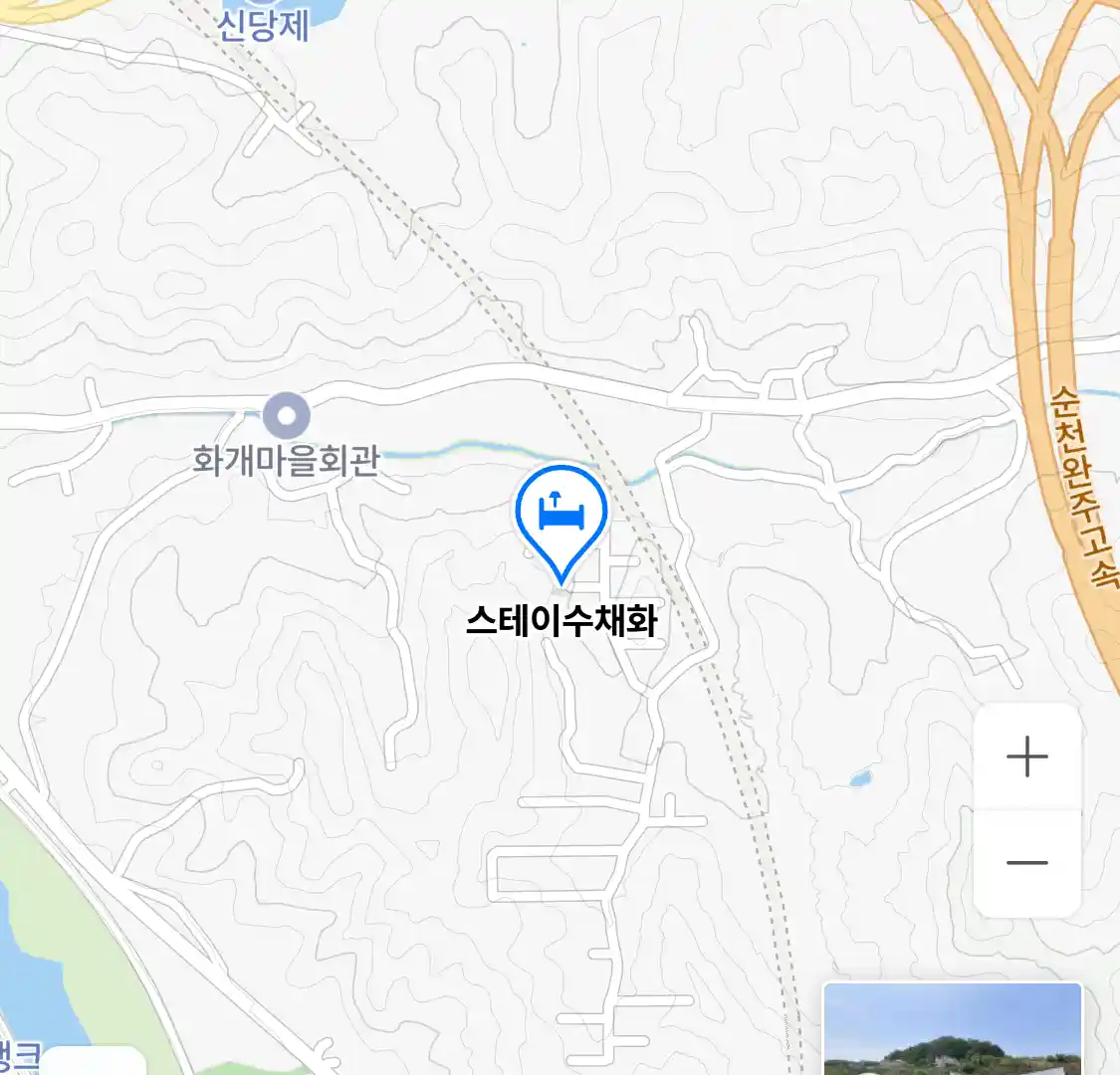 스테이수채화 위치