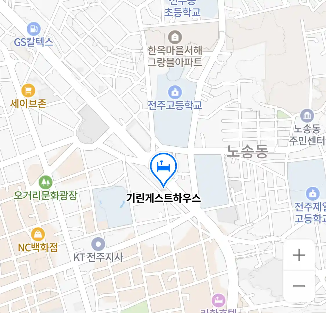 기린게스트하우스 위치