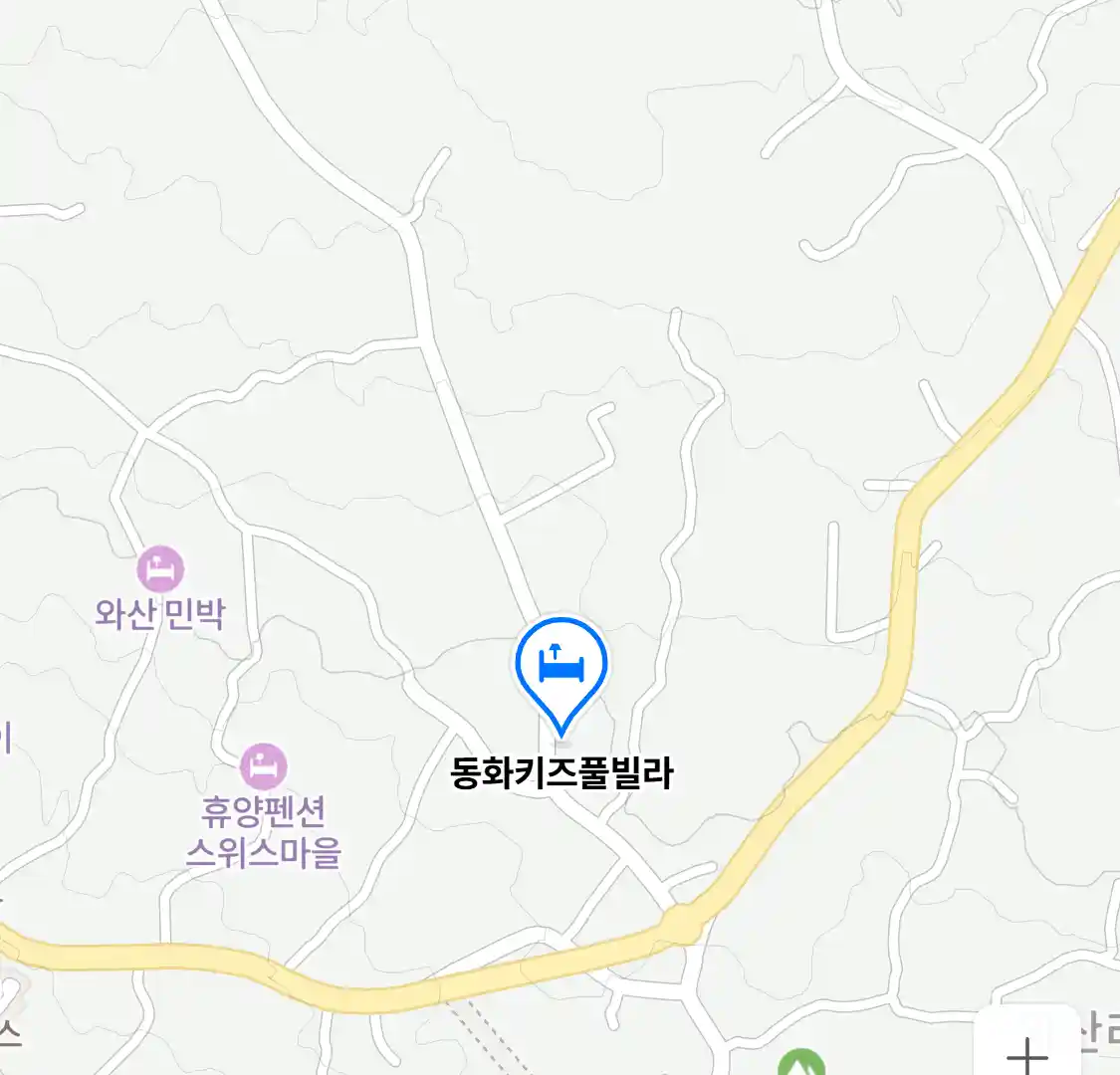 동화키즈풀빌라 위치