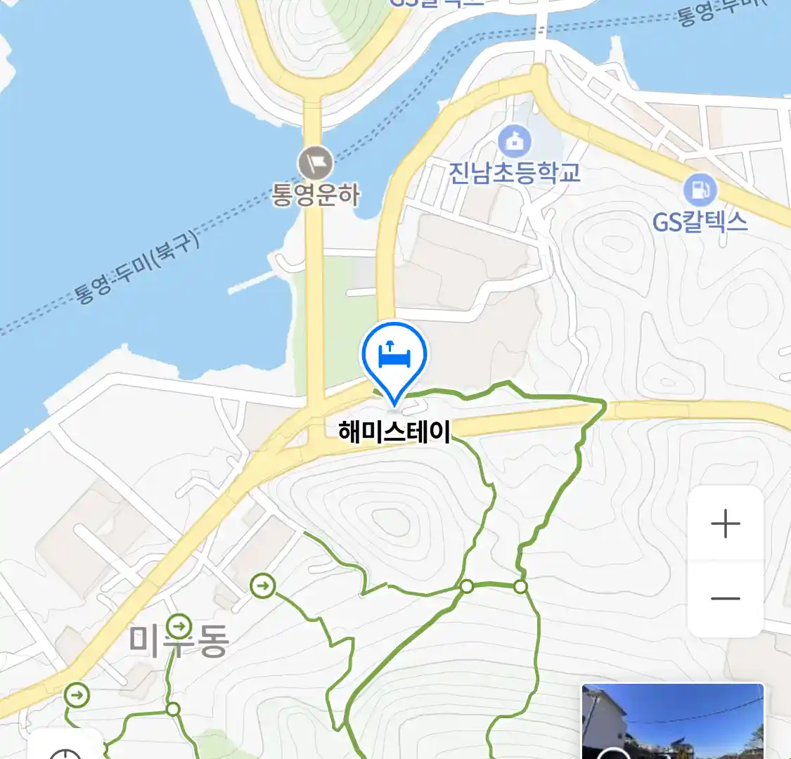 통영시 미수동 애견동반펜션_해미스테이