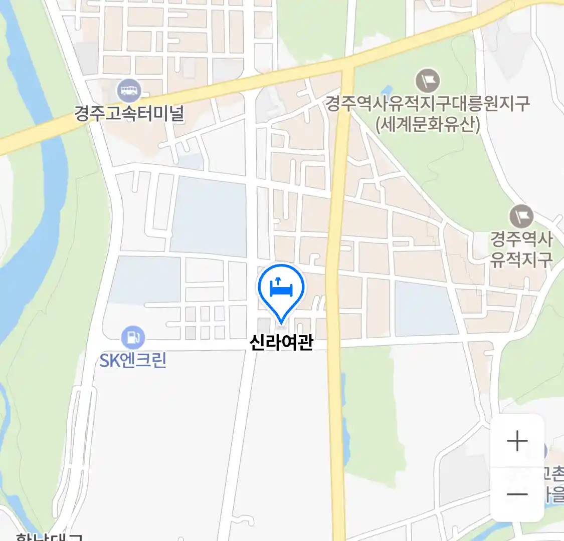 신라여관 위치