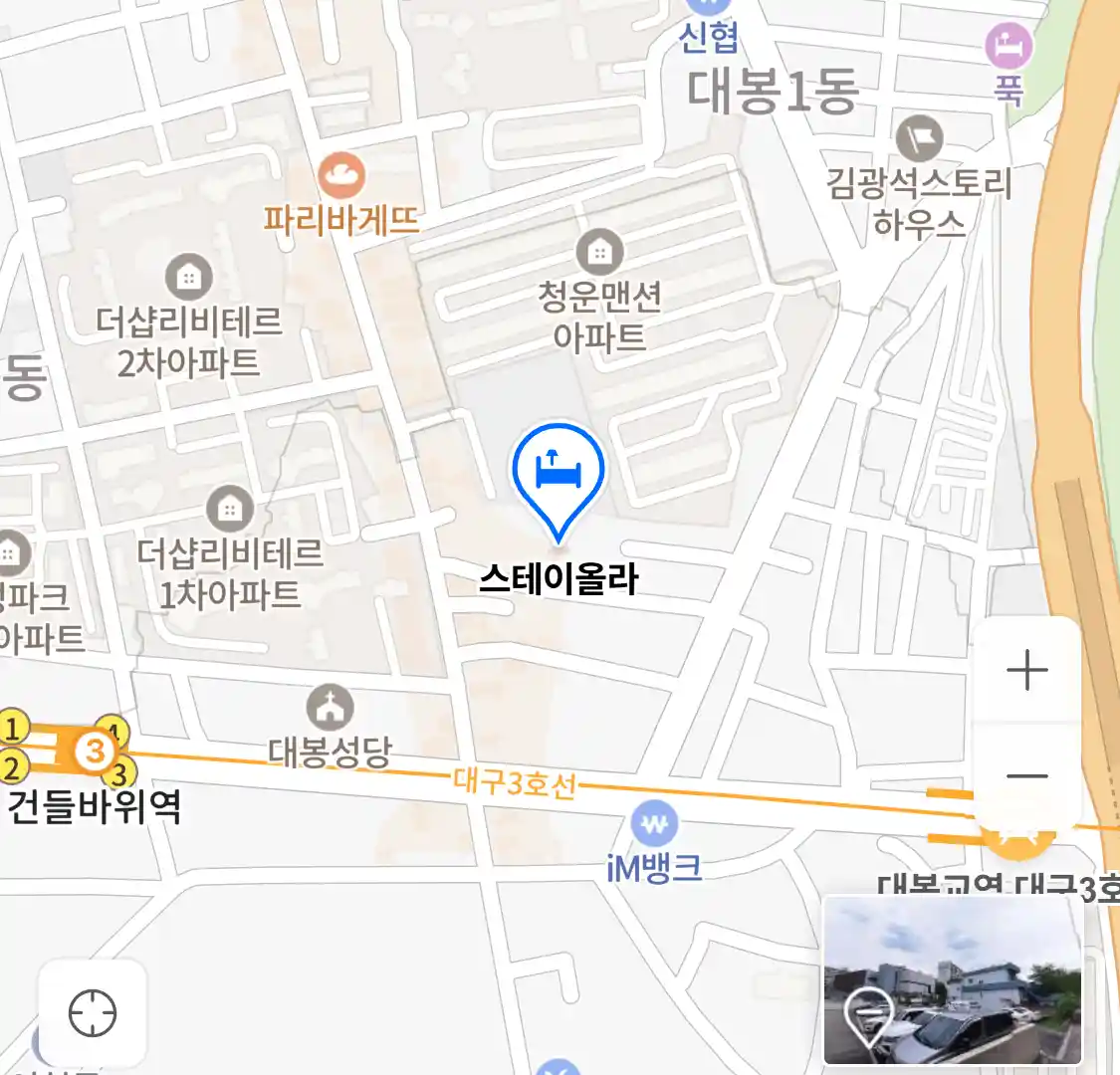 스테이올라 위치