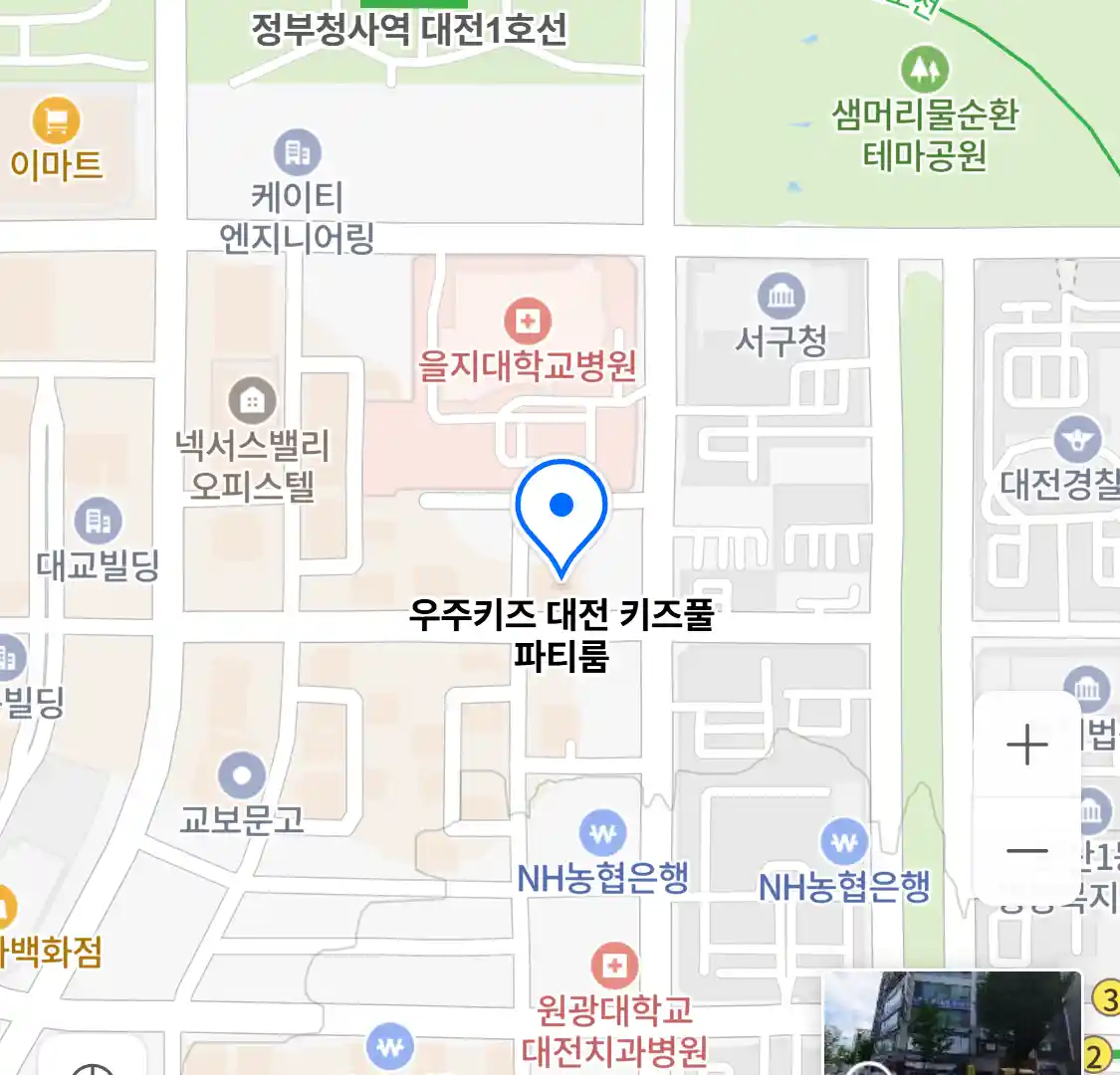 우주키즈 대전 키즈풀 파티룸 위치