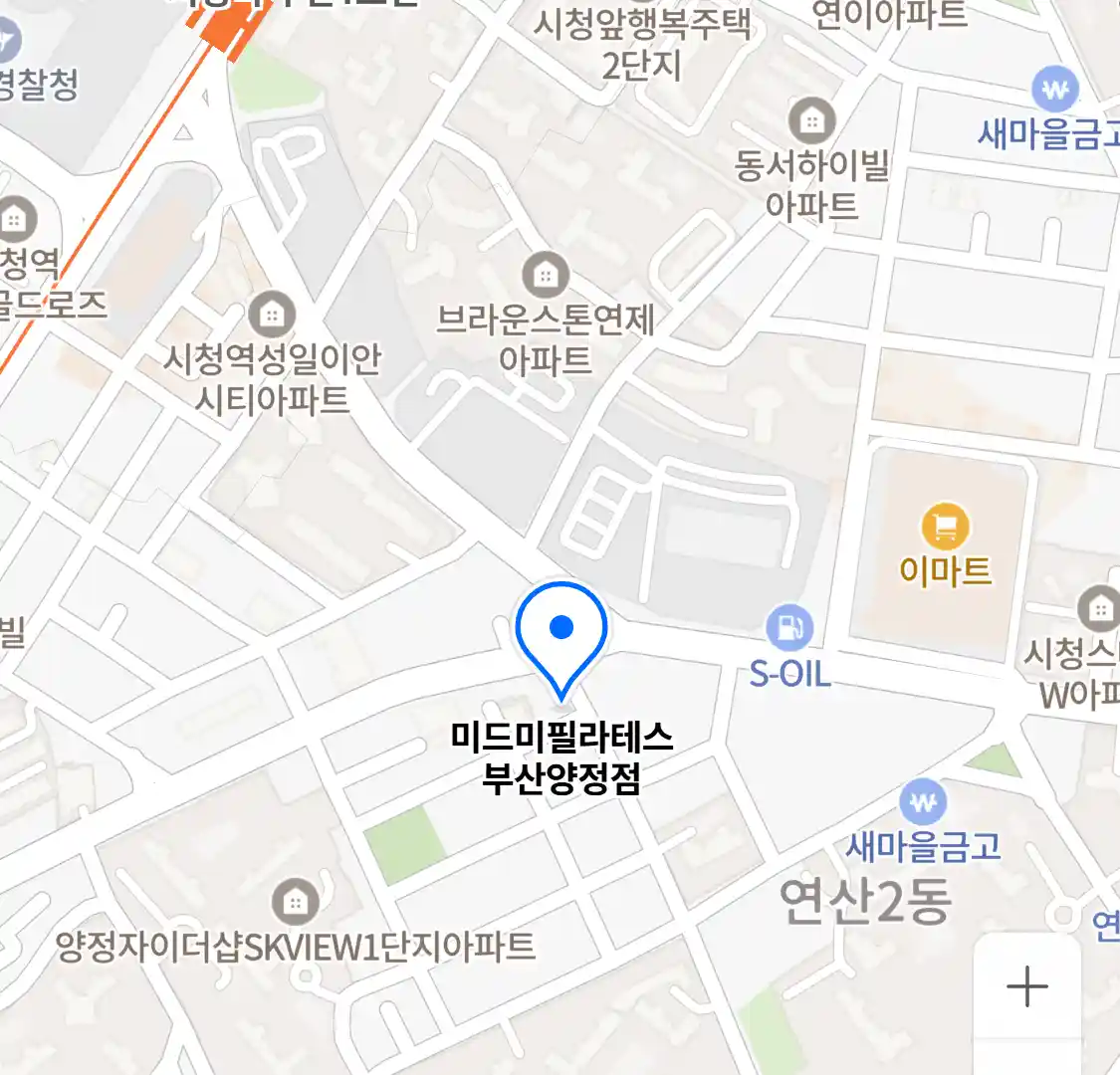 미드미필라테스 부산양정점 위치