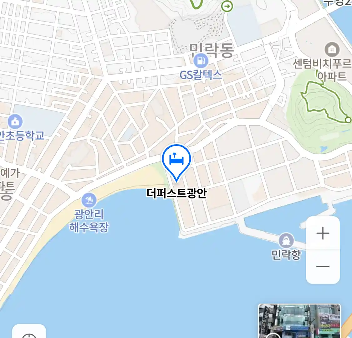 더퍼스트광안 위치