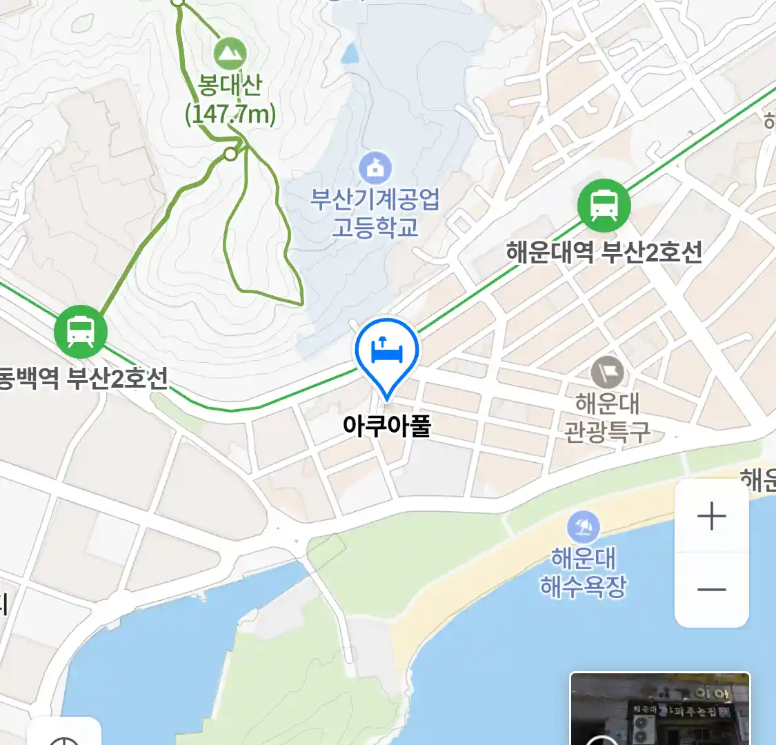 아쿠아풀 위치