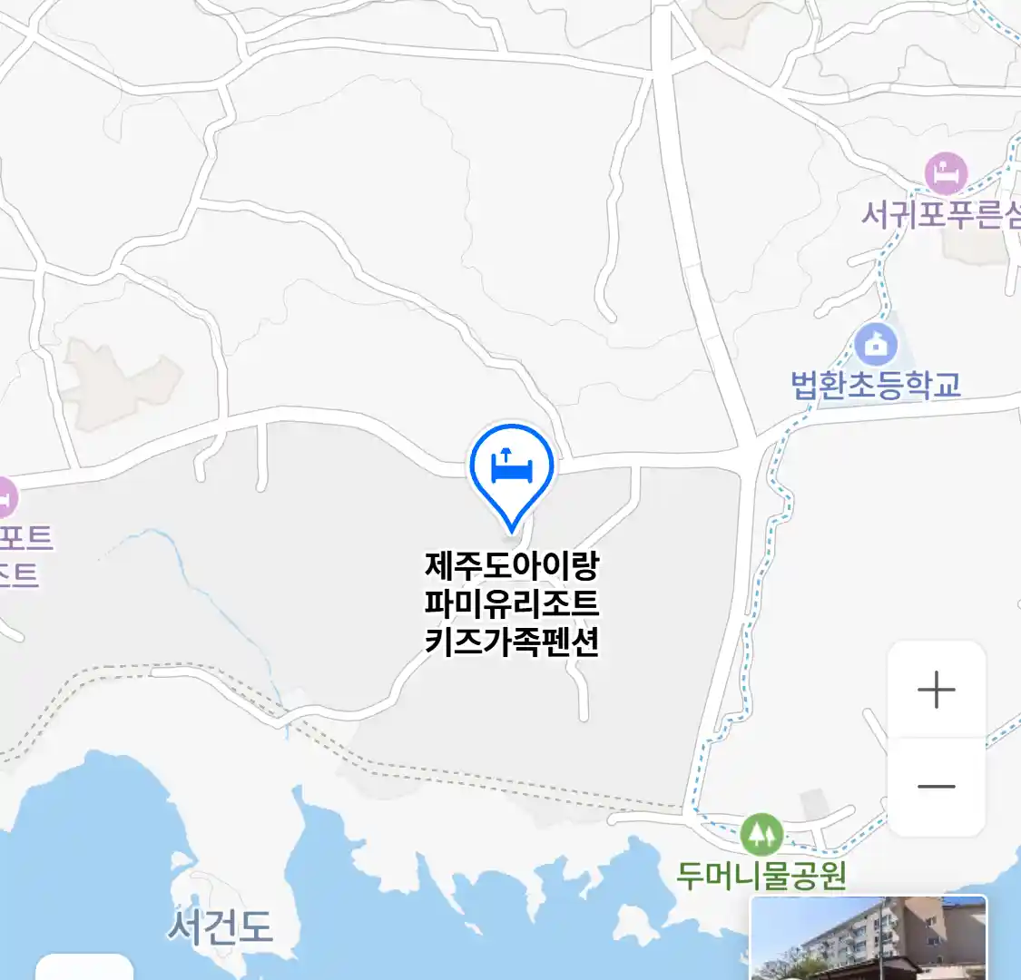 제주도아이랑 파미유리조트 키즈가족펜션 위치