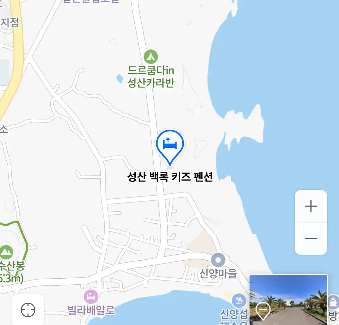성산 백록 키즈 펜션 위치