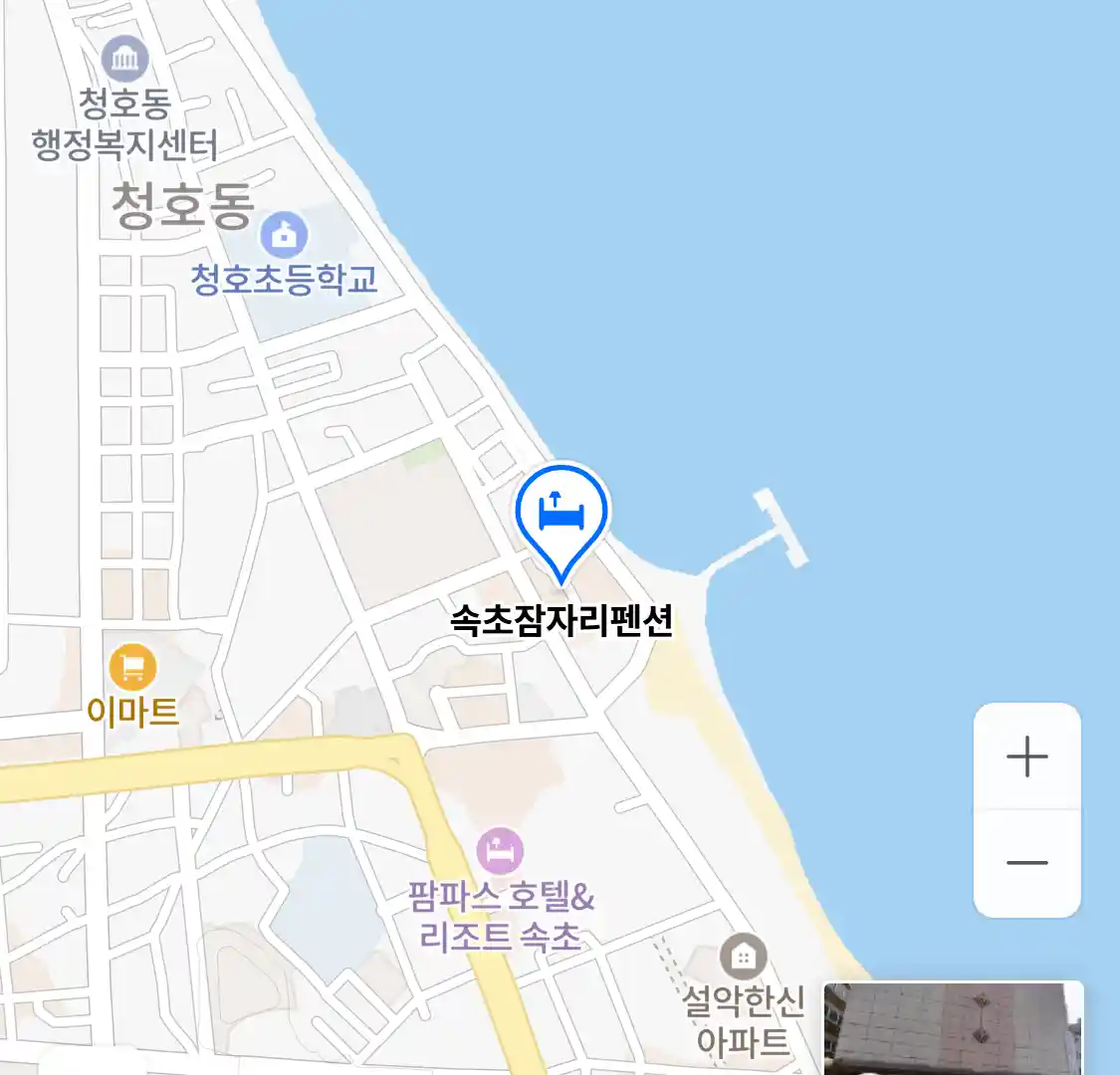 속초잠자리펜션 위치