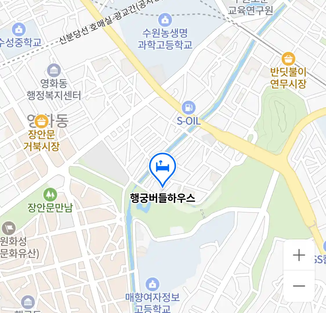 행궁버들하우스 위치