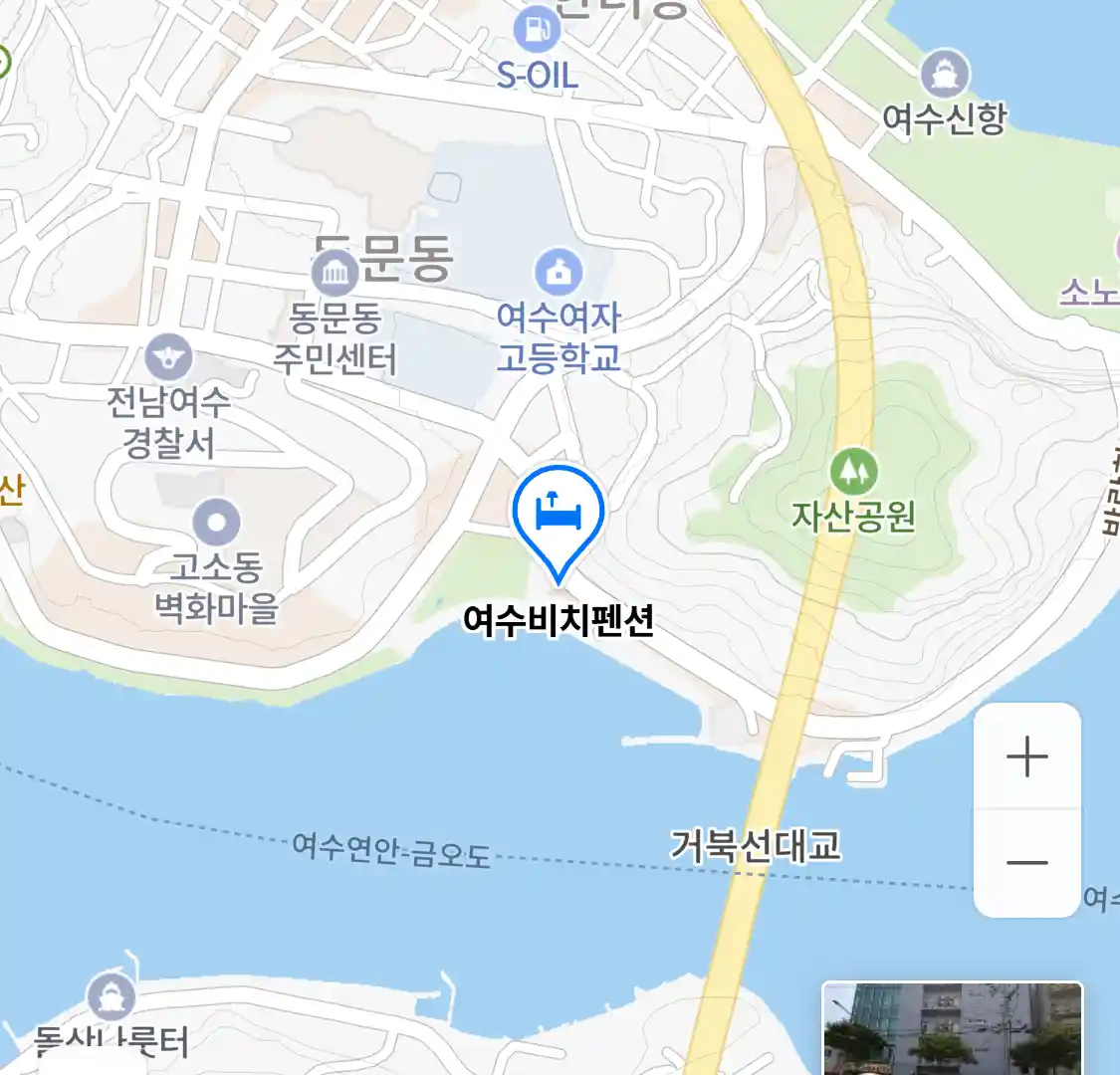 여수비치펜션 위치
