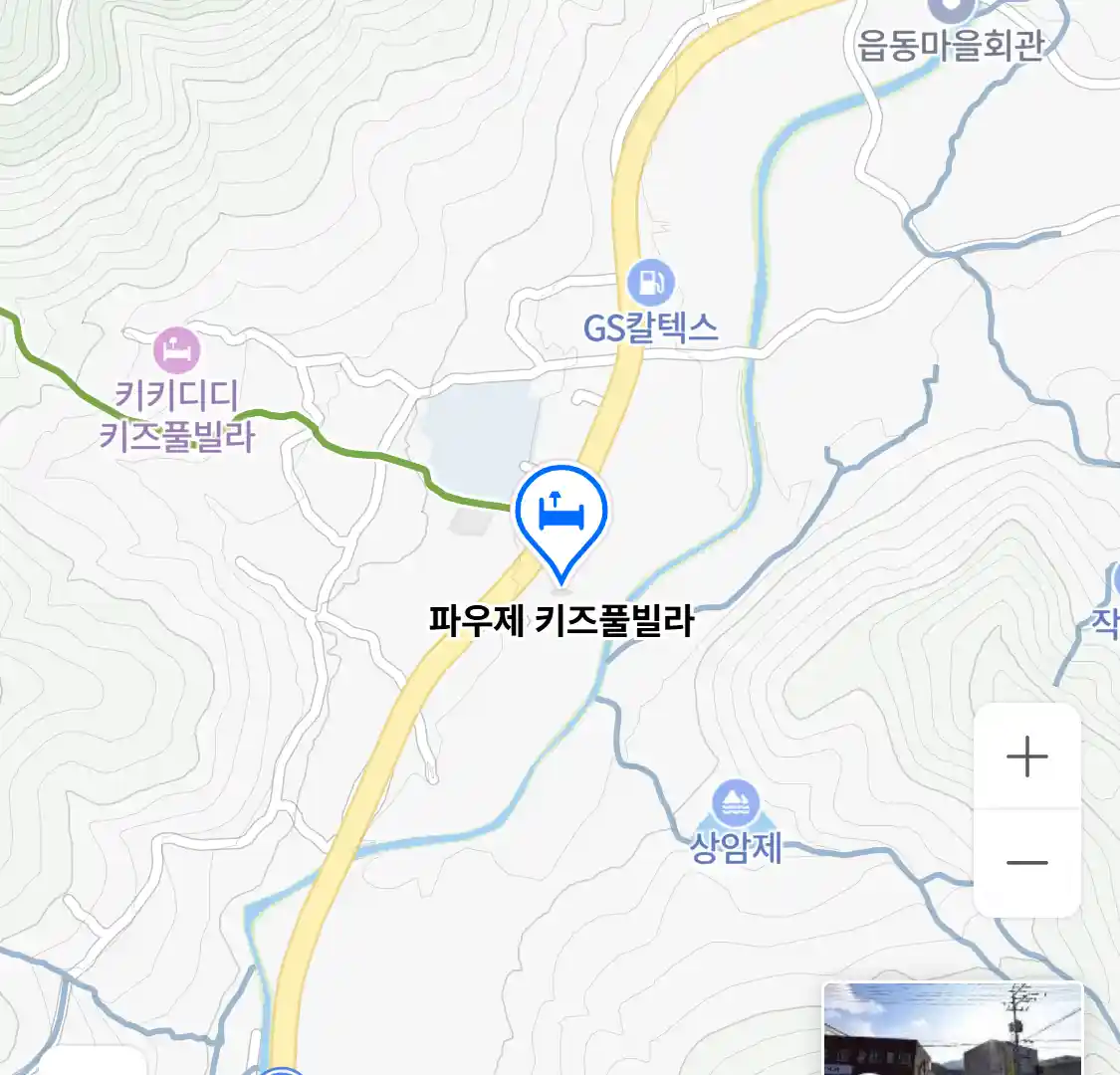 파우제 키즈풀빌라 위치