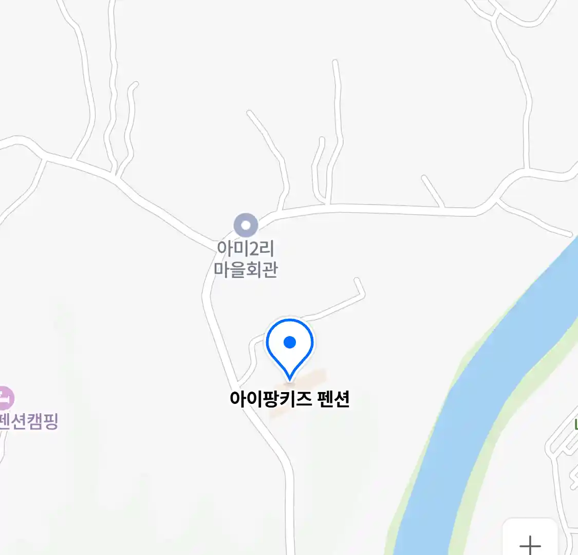 아이팡키즈 펜션 위치