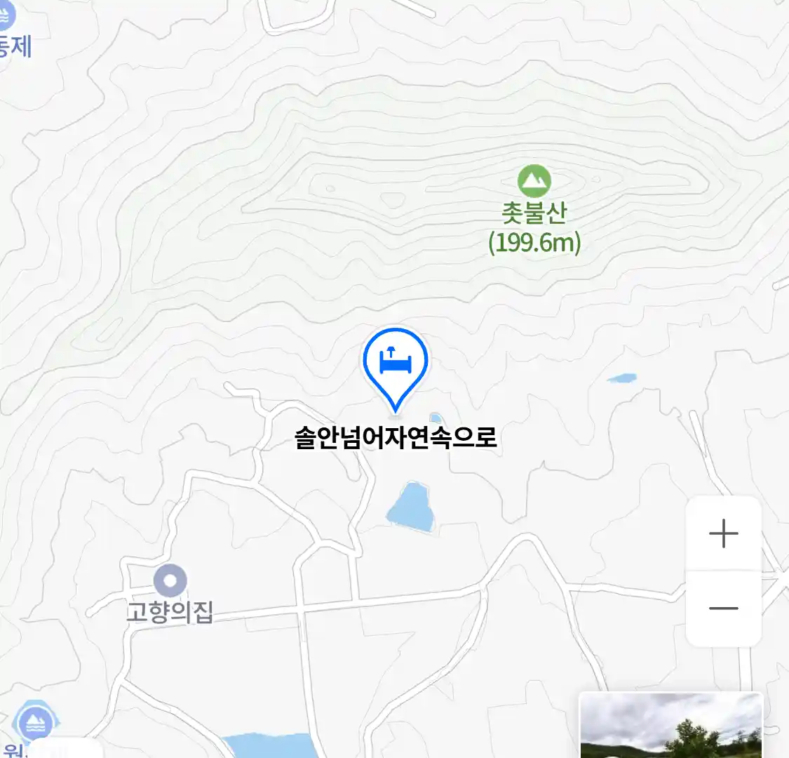 솔안넘어자연속으로 위치
