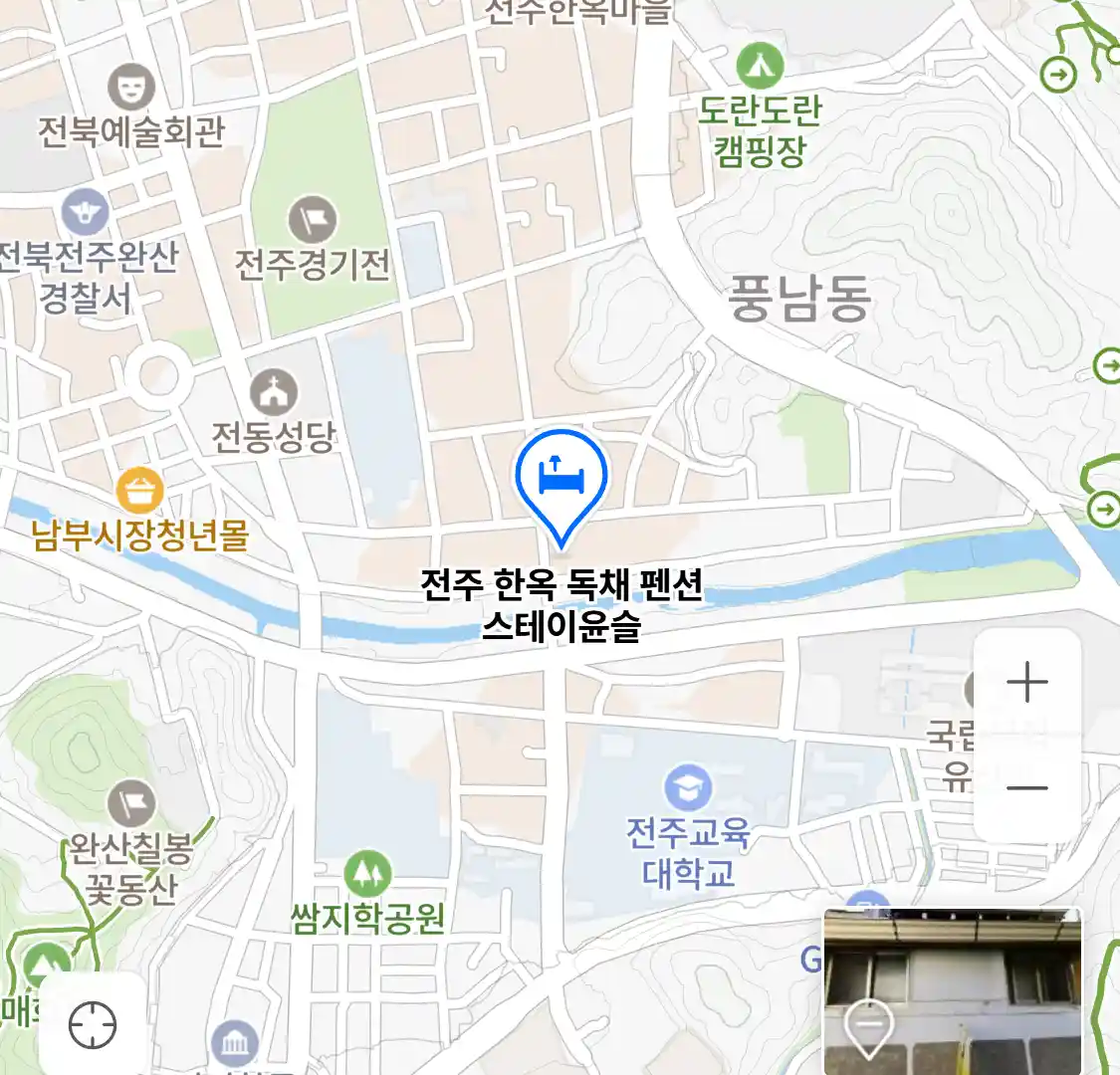 전주 한옥 독채 펜션 스테이윤슬 위치