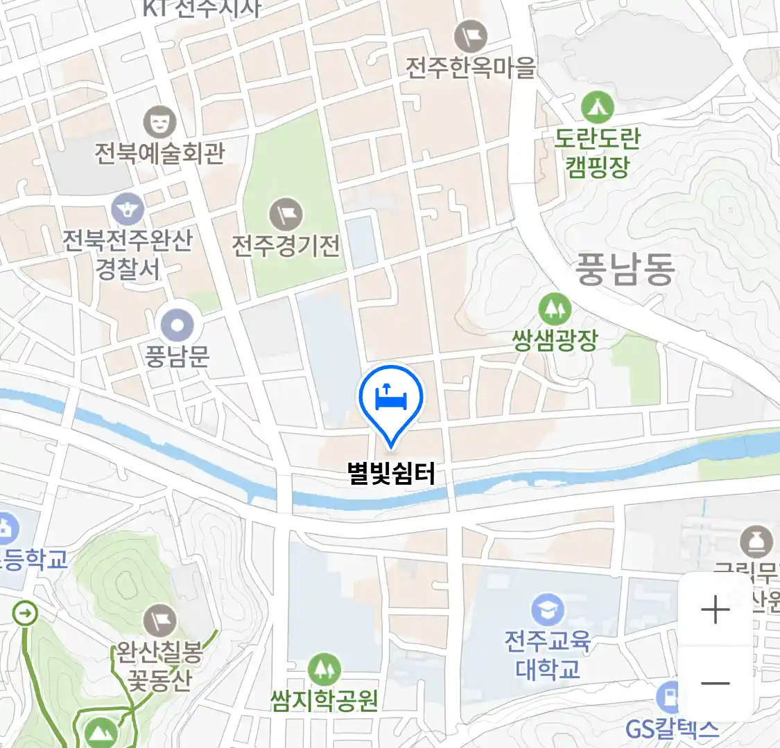 별빛쉼터 위치