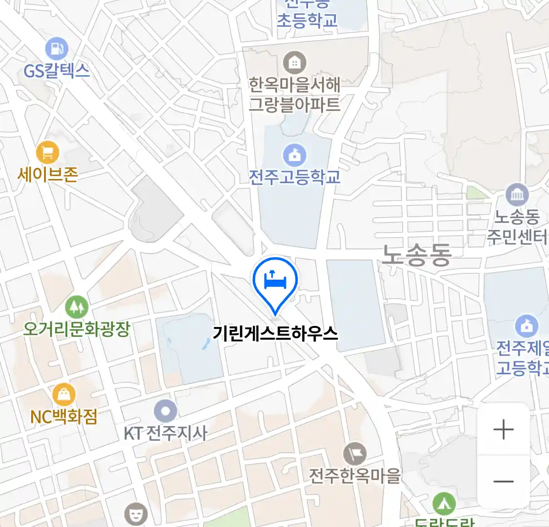 기린게스트하우스 위치