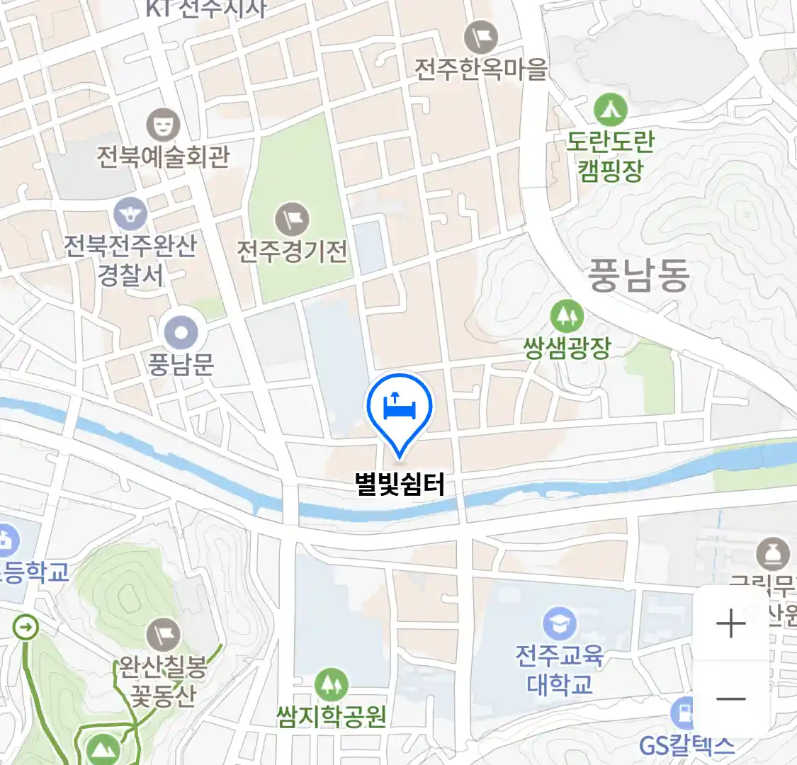 별빛쉼터 위치