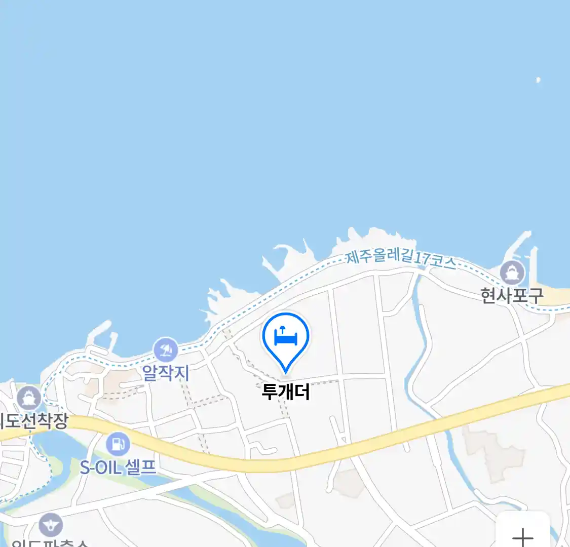 투개더 펜션 위치