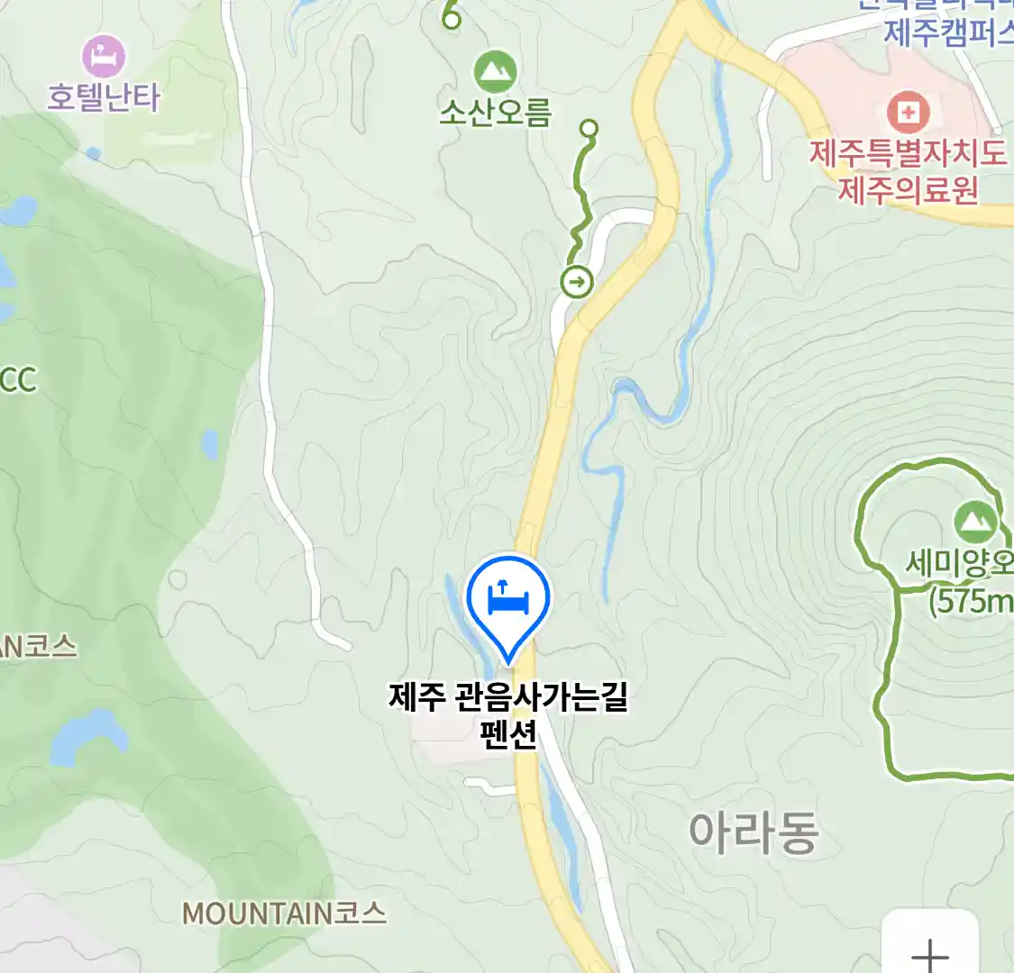 제주 관음사가는길 펜션 위치