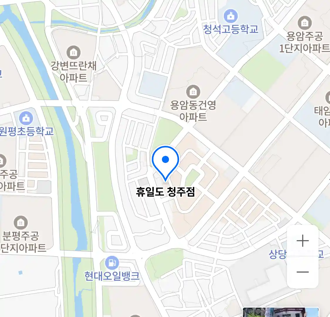 휴일도 청주점 위치