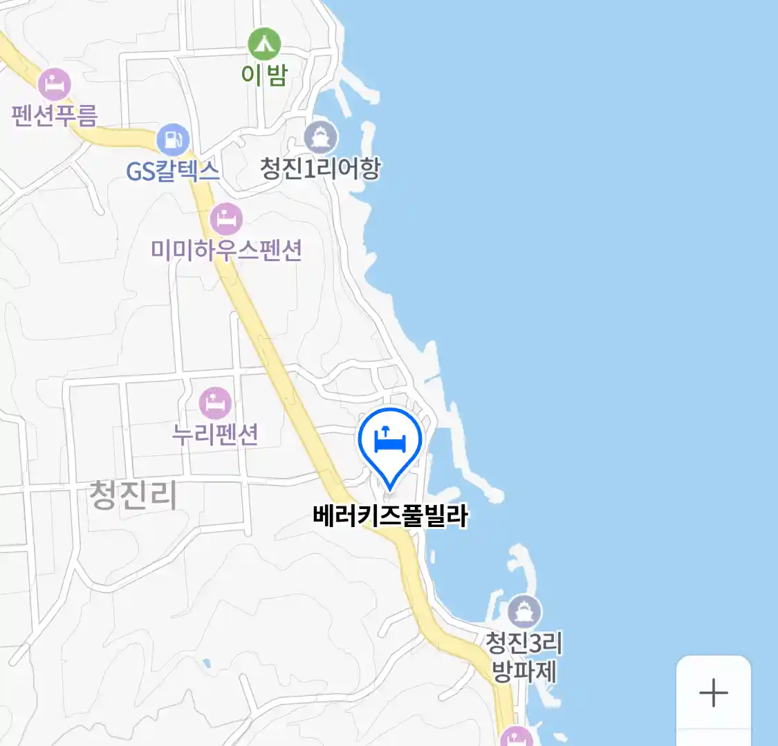 베러키즈풀빌라 위치