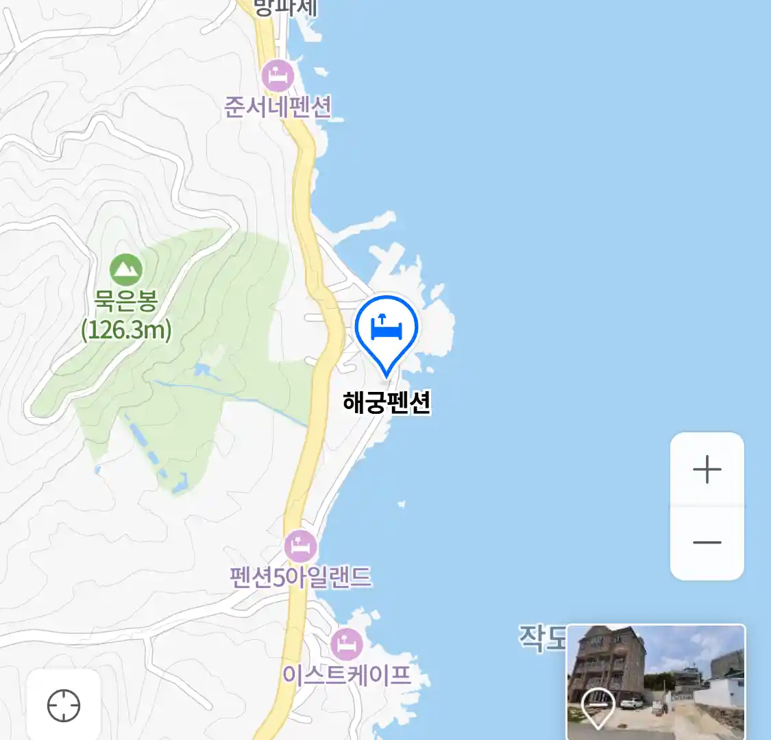 해궁펜션 위치