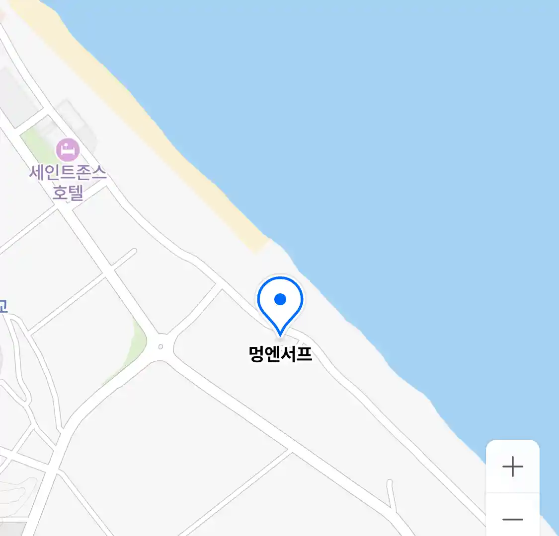멍엔서프 위치
