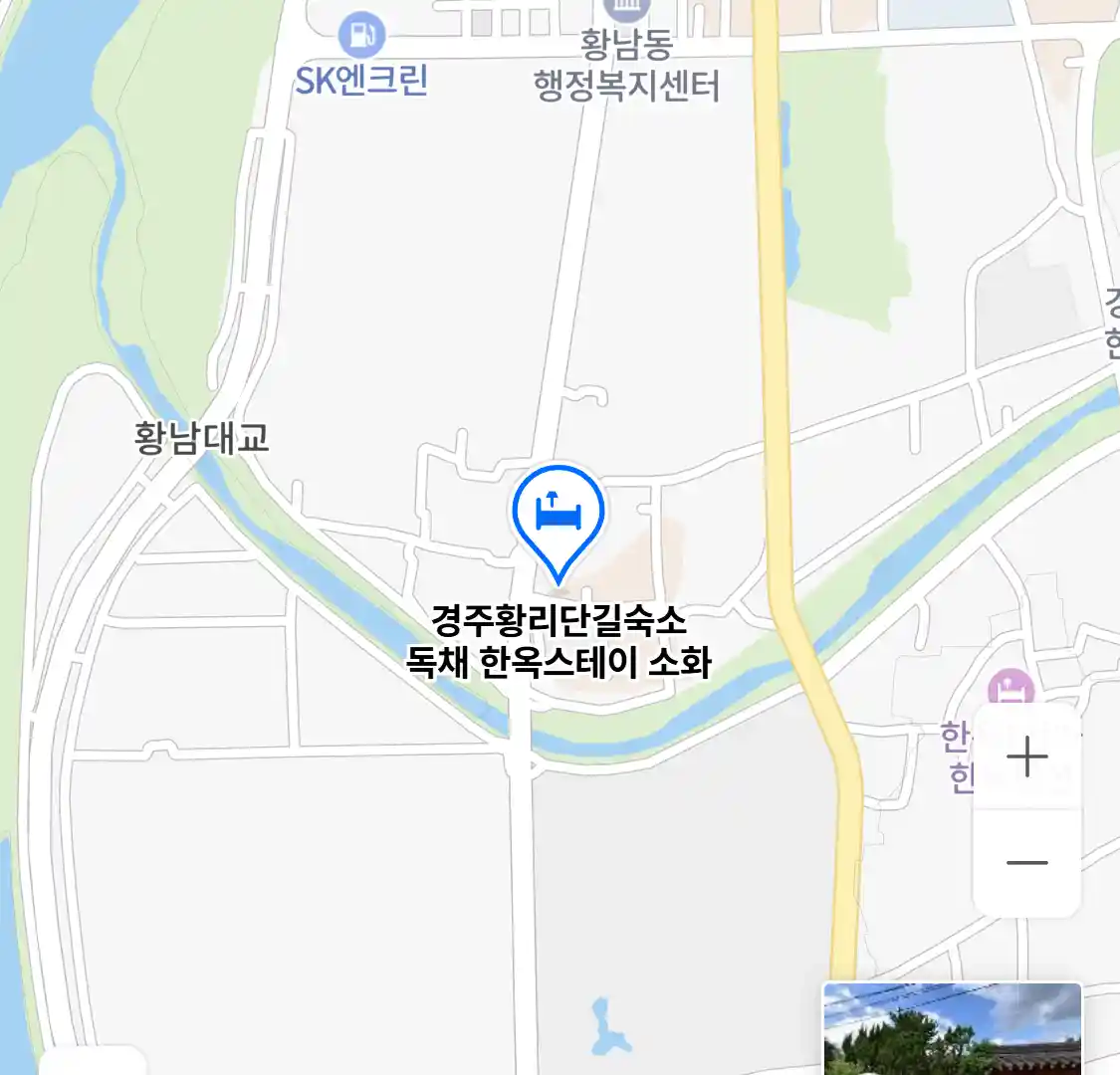 경주황리단길숙소 독채 한옥스테이 소화 위치