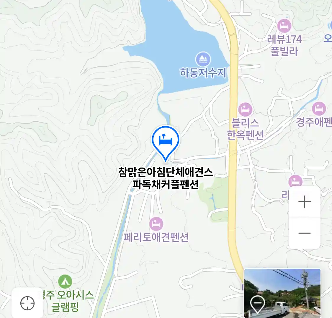 참맑은아침단체애견스파독채커플펜션 위치