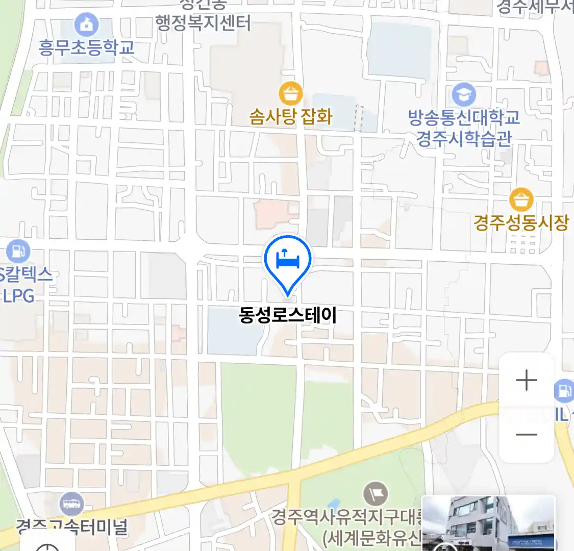 동성로스테이 위치