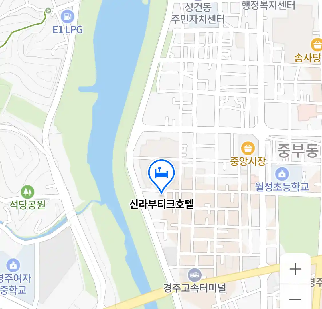 신라부티크호텔 위치