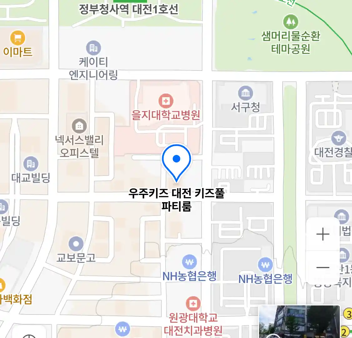 우주키즈 대전 키즈풀 파티룸 위치