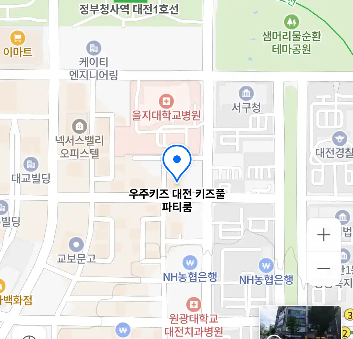 우주키즈 대전 키즈풀 파티룸 위치