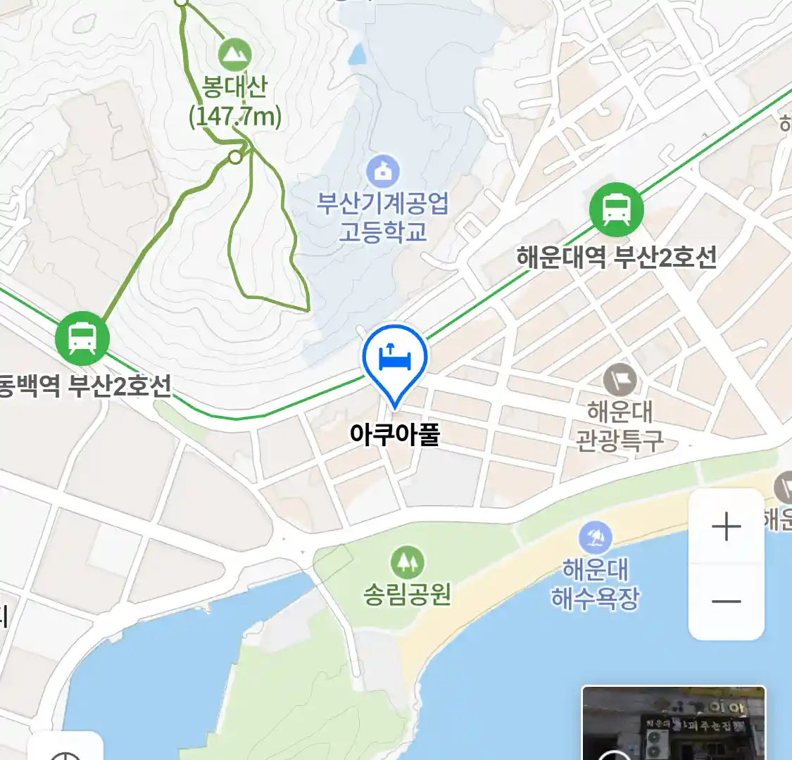 아쿠아풀 위치
