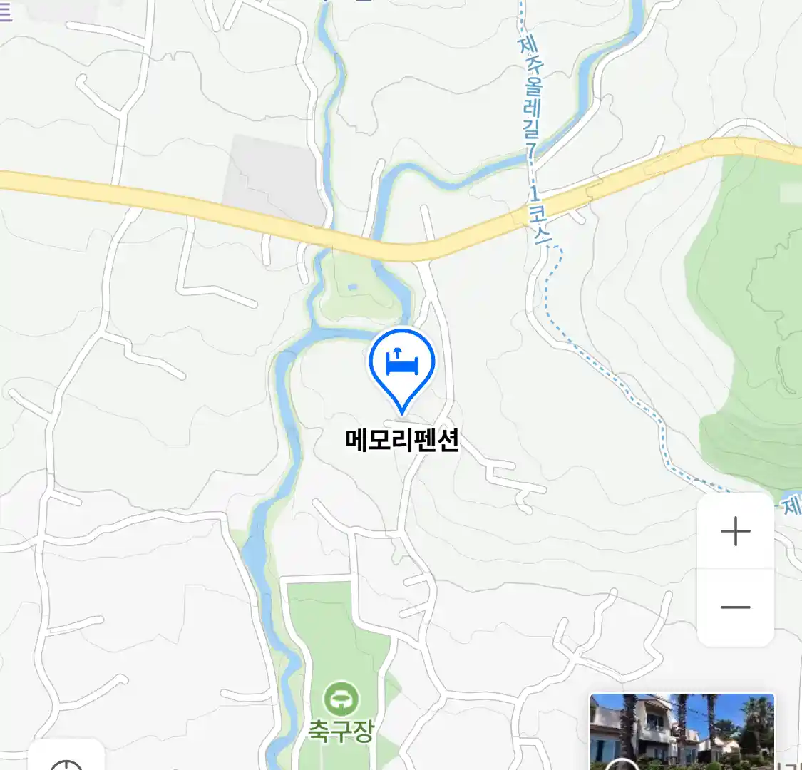 메모리펜션 위치