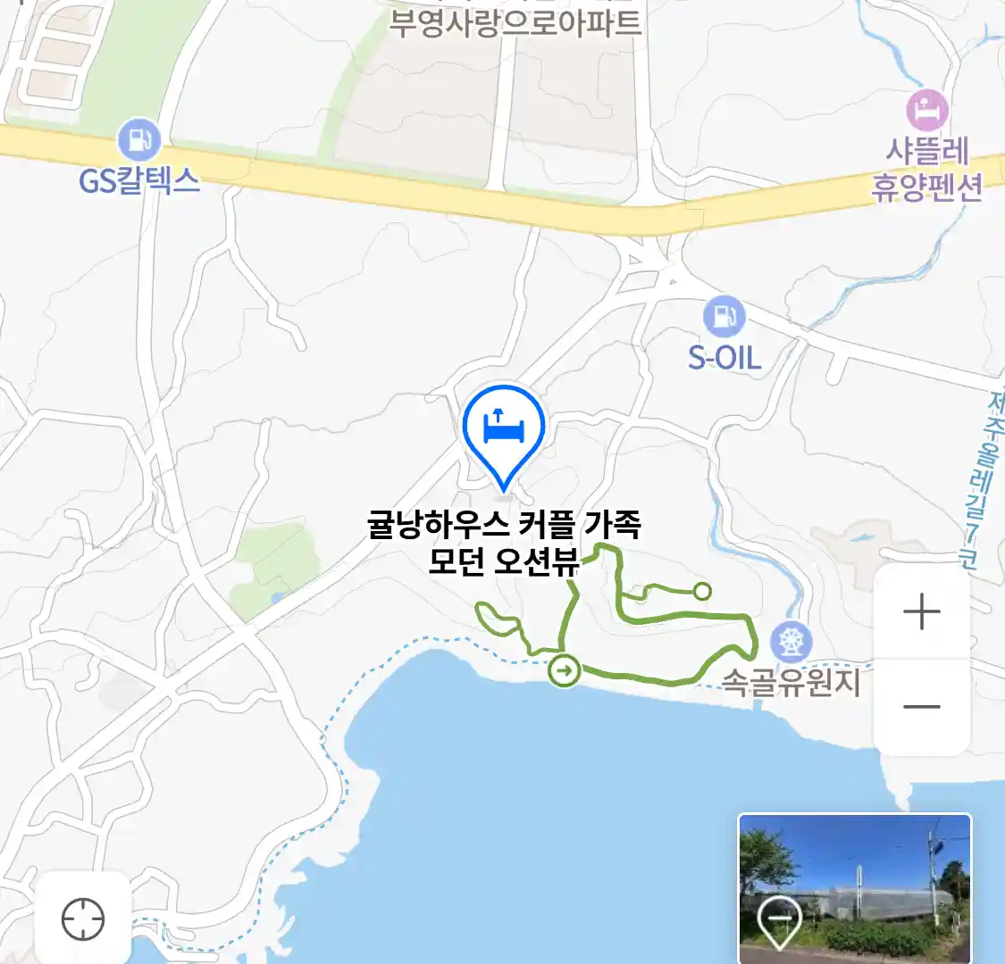 귤낭하우스 커플 가족 모던 오션뷰 위치