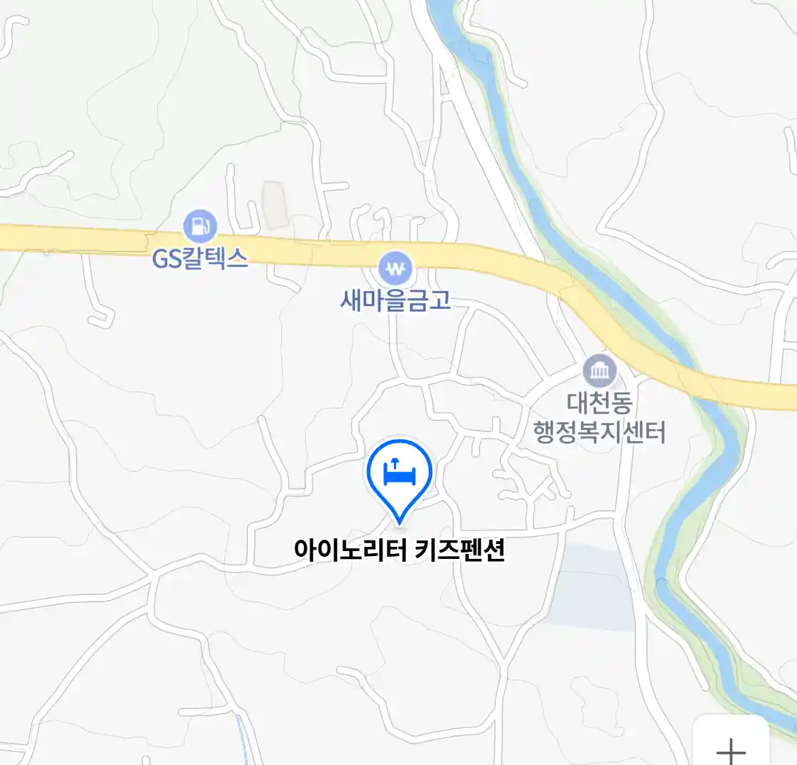 아이노리터 키즈펜션 위치