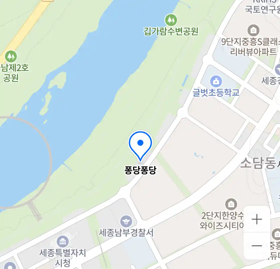 퐁당퐁당 위치