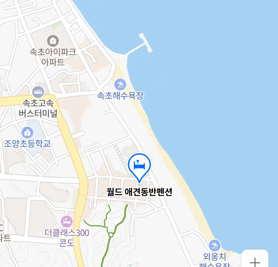 월드 애견동반펜션 위치