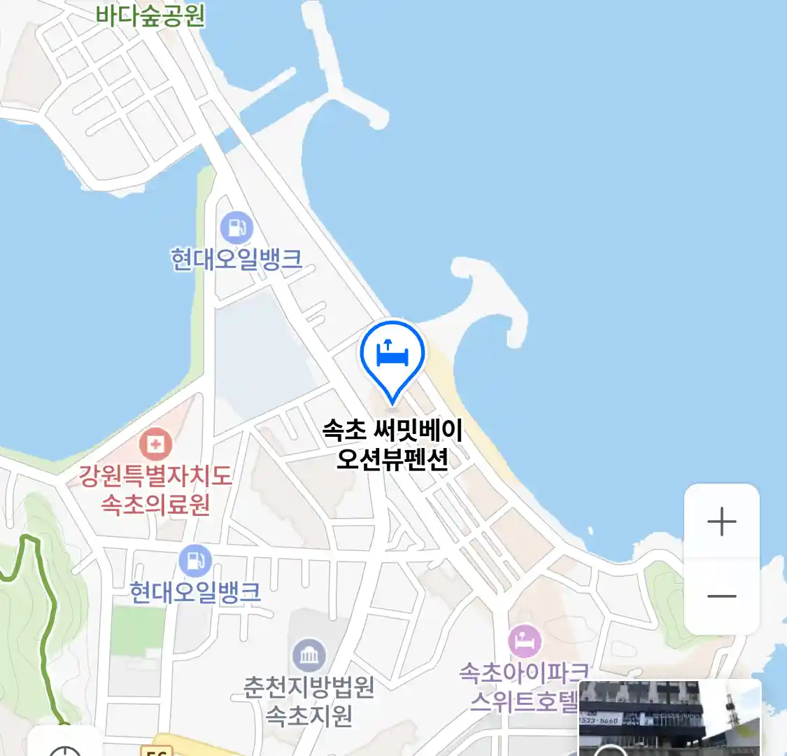 속초 써밋베이 오션뷰펜션 위치
