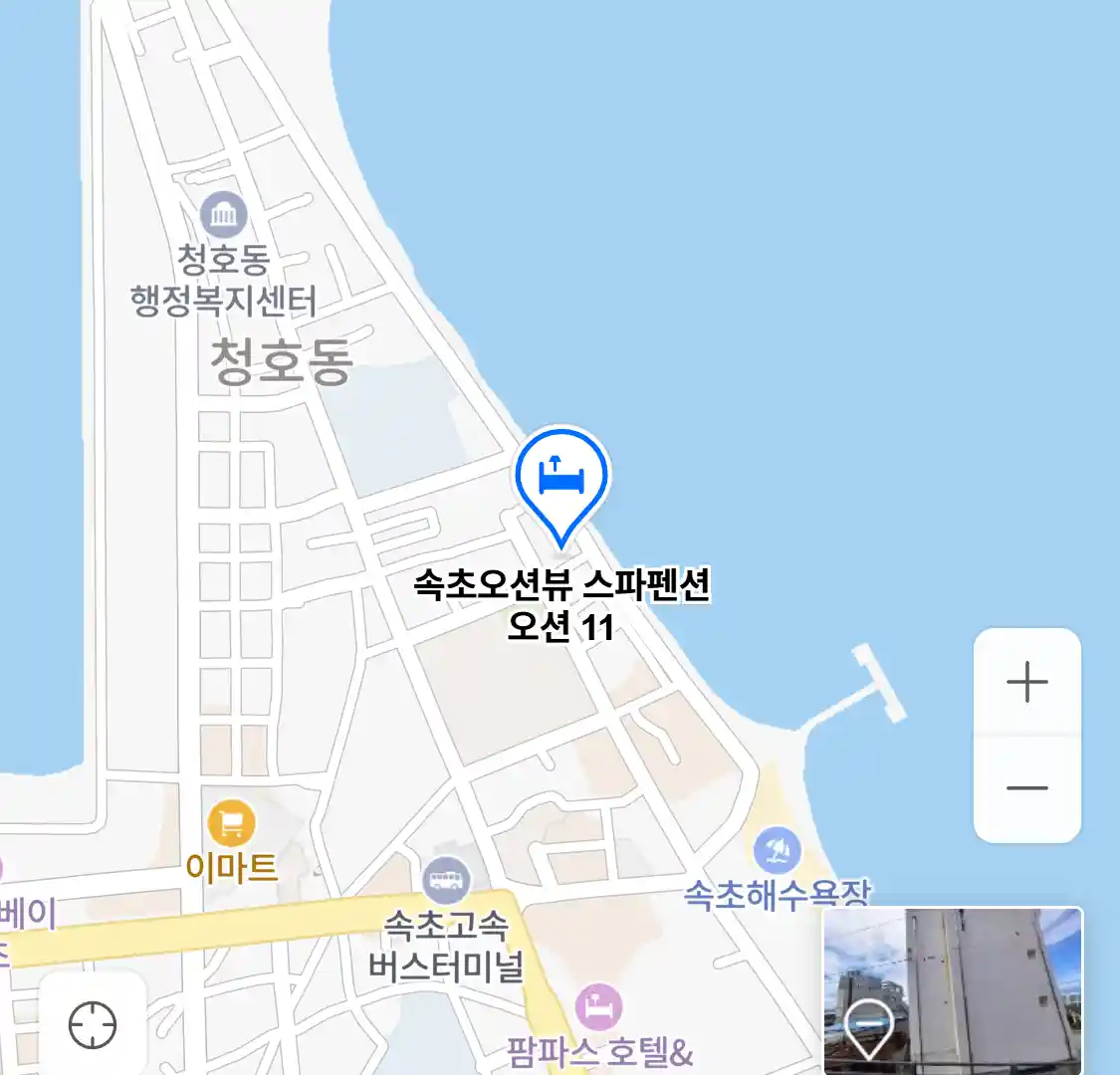 속초오션뷰 스파펜션 오션 11 위치