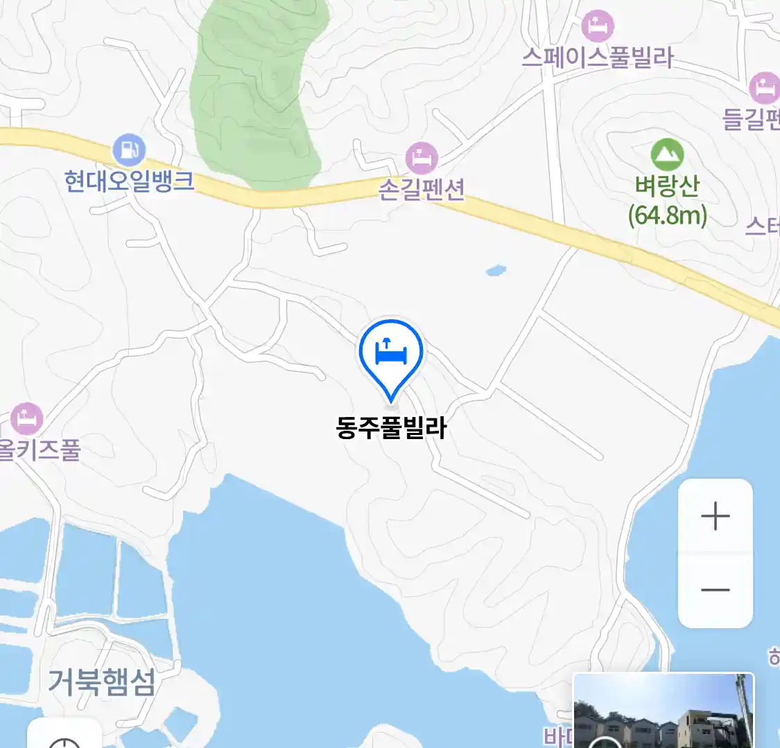 동주풀빌라 위치