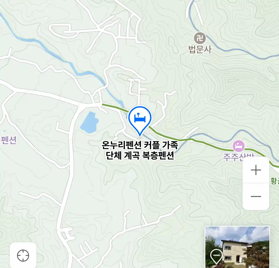 온누리펜션 커플 가족 단체 계곡 복층펜션 위치