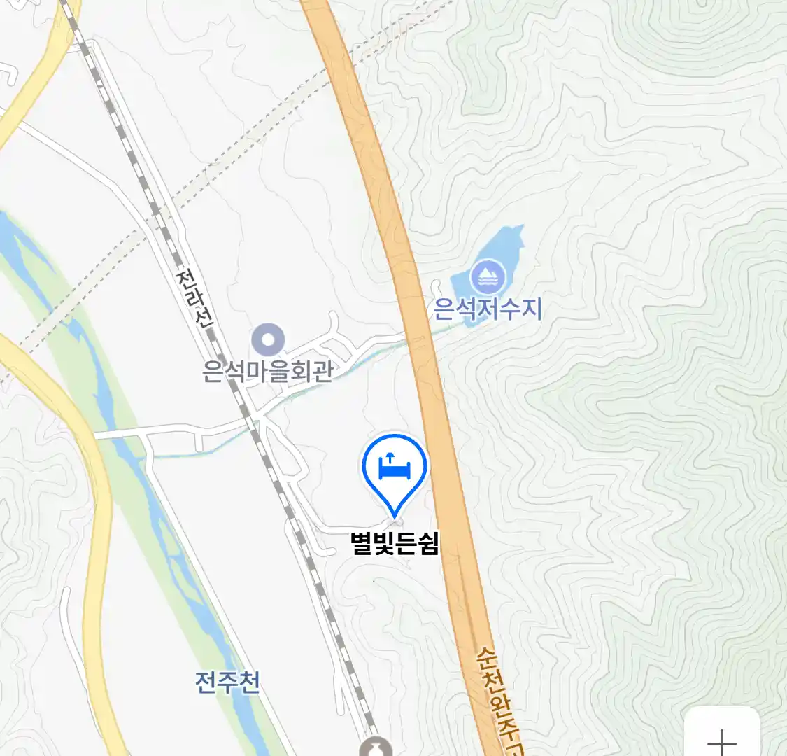 별빛든쉼 위치
