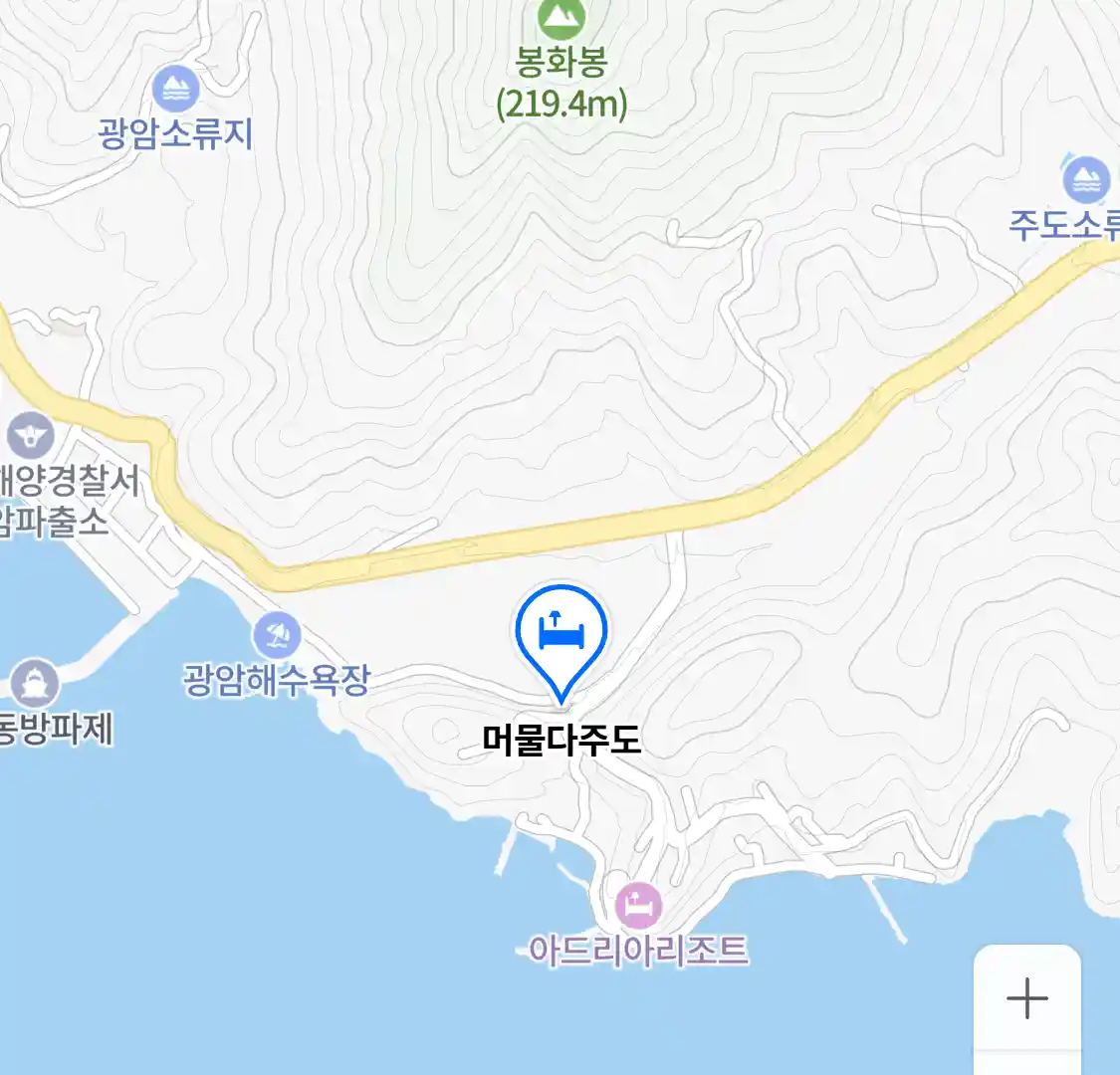 머물다주도 위치