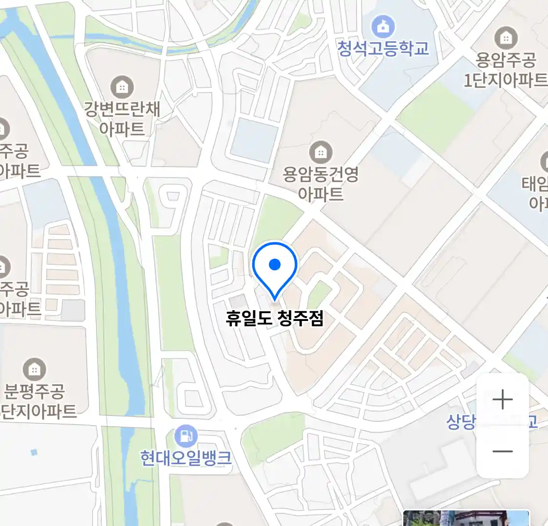 휴일도 청주점 위치