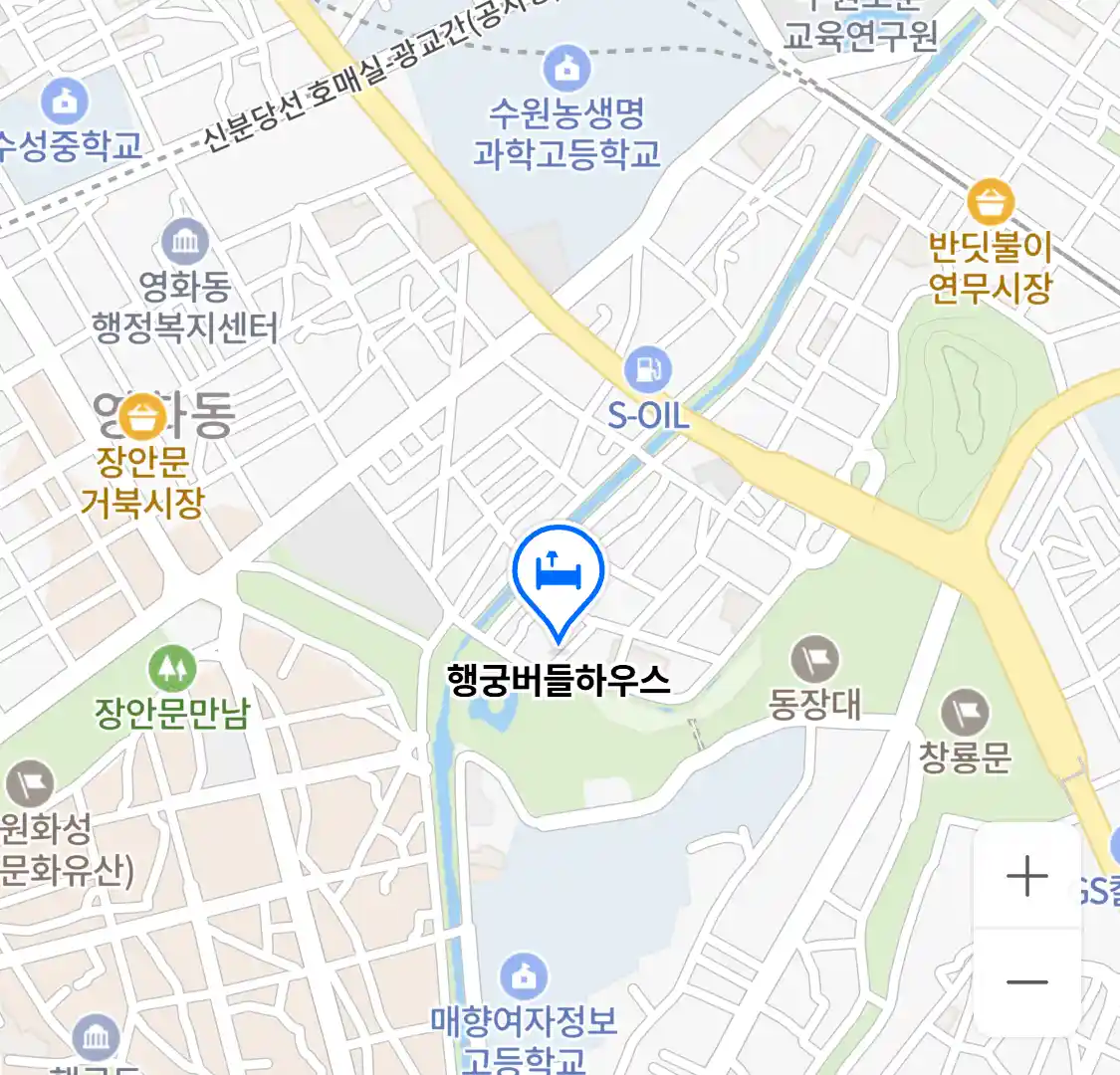 행궁버들하우스 위치